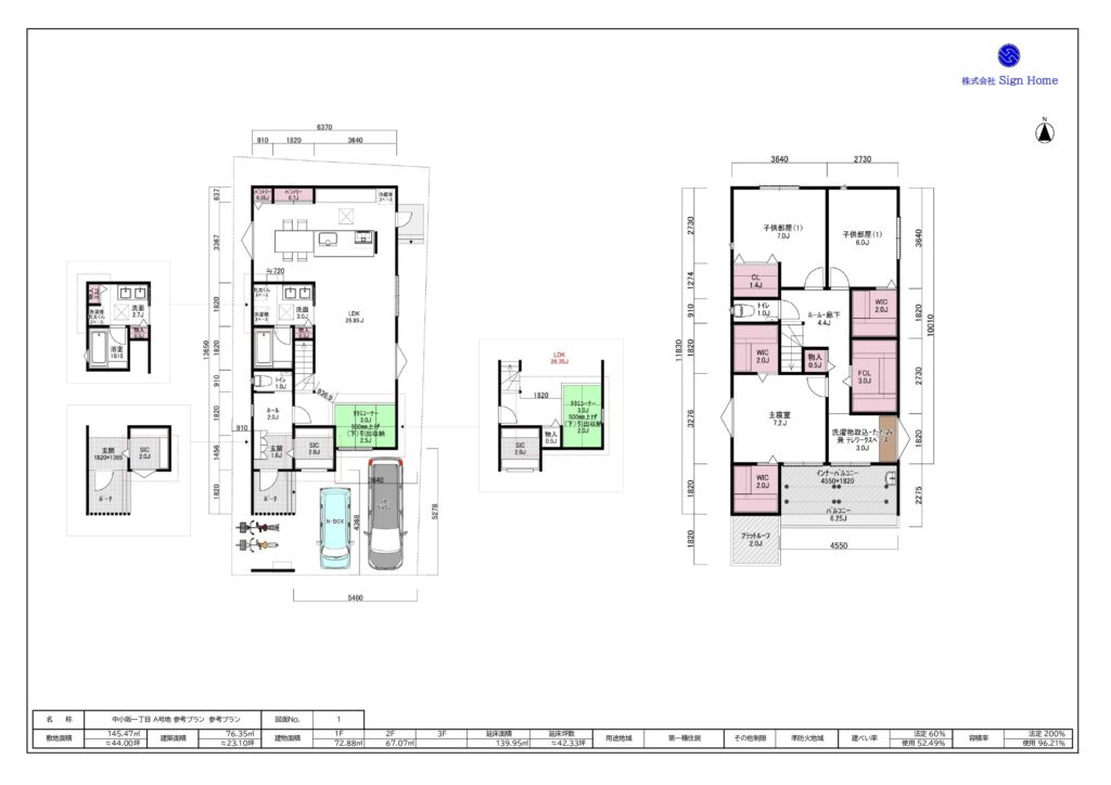 間取図|中小阪1丁目(A号地):建坪42.33坪