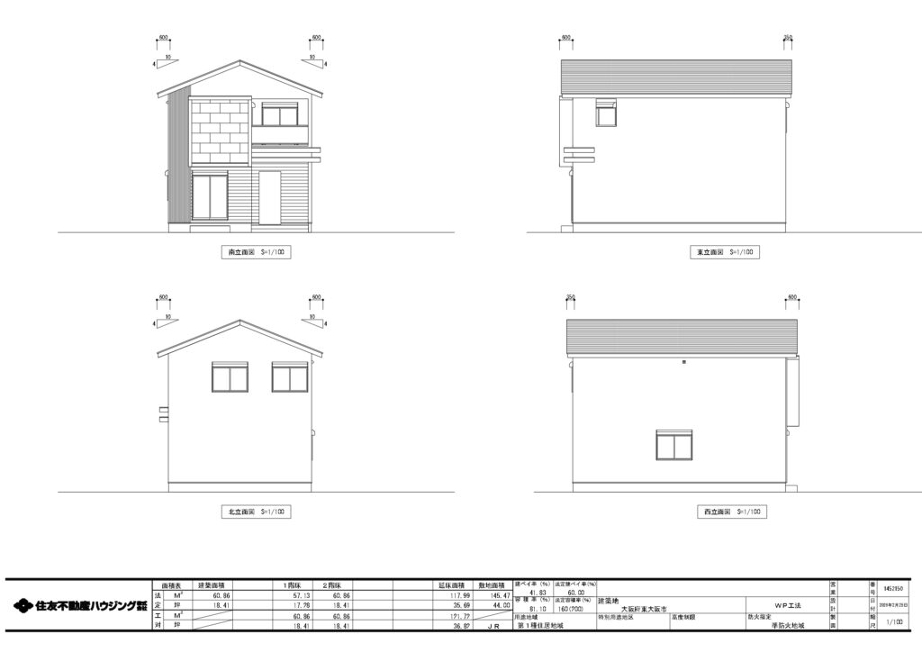 Ｓｉｇｎ Ｈｏｍｅ×住友不動産ハウジング｜建築プラン（立面図）
