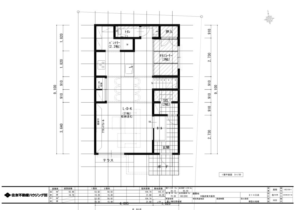 注文住宅｜株式会社Sign Home・住友不動産ハウジング➁間取図1F